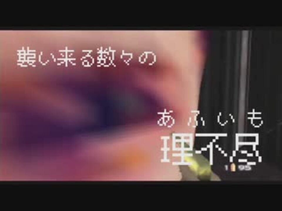 人気の 幕末志士 動画 532本 9 ニコニコ動画