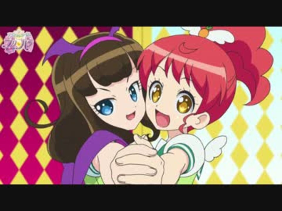 アイドルタイムプリパラ あろま みかん ニコニコ動画