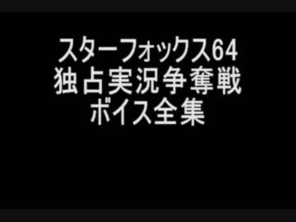 人気の ボイス集 動画 1 415本 22 ニコニコ動画