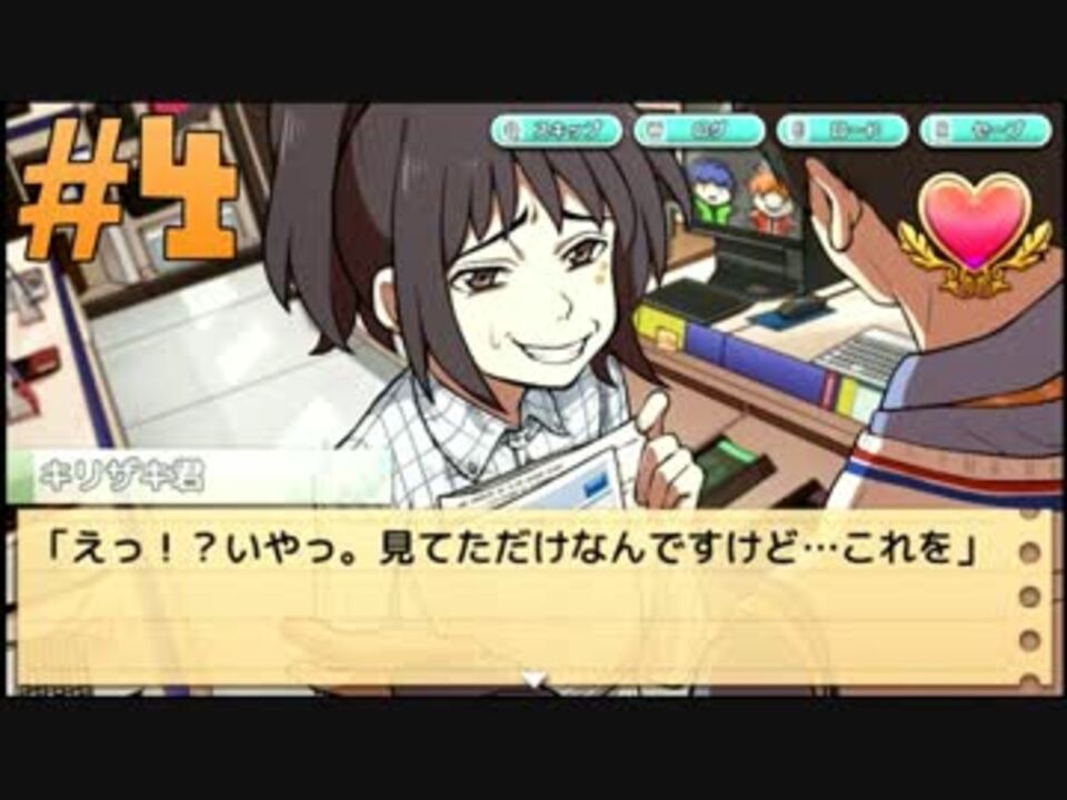 キリザキ君は ちょっと隣の厨二落としてくるわ 4 実況プレイ ニコニコ動画