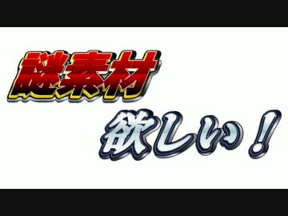 アイドルマスター 第11回謎素材合作 ニコニコ動画