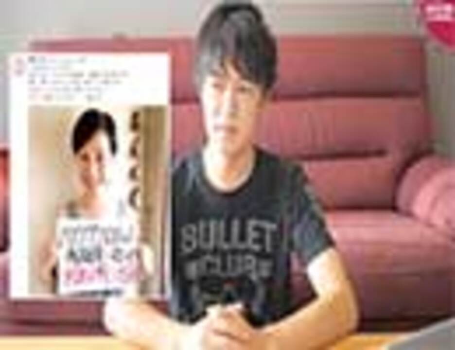 松居一代のyoutuberデビューと船越英一郎の災難 ニコニコ動画