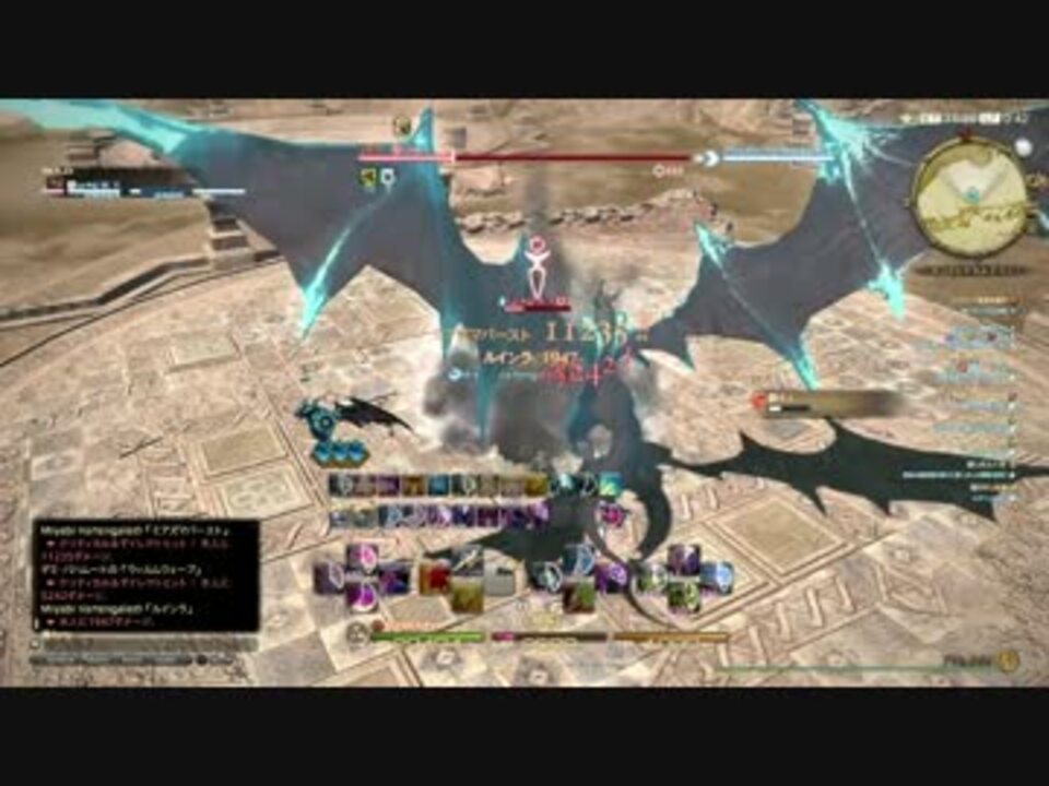 Ff14 雅流 召喚士スキル回し 4 0 If ニコニコ動画