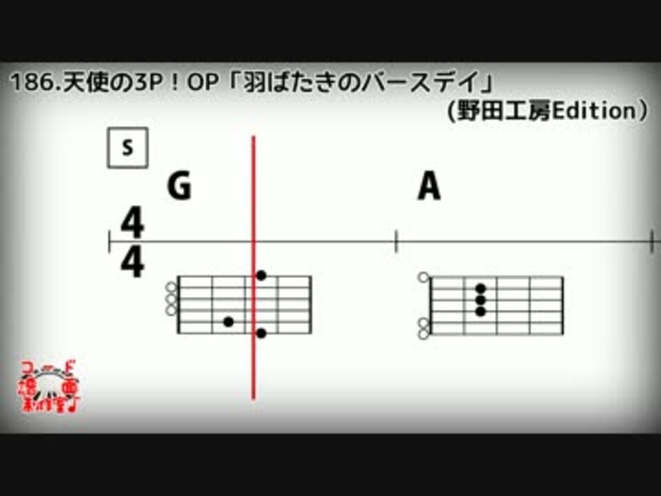 人気の Tab譜 動画 943本 26 ニコニコ動画