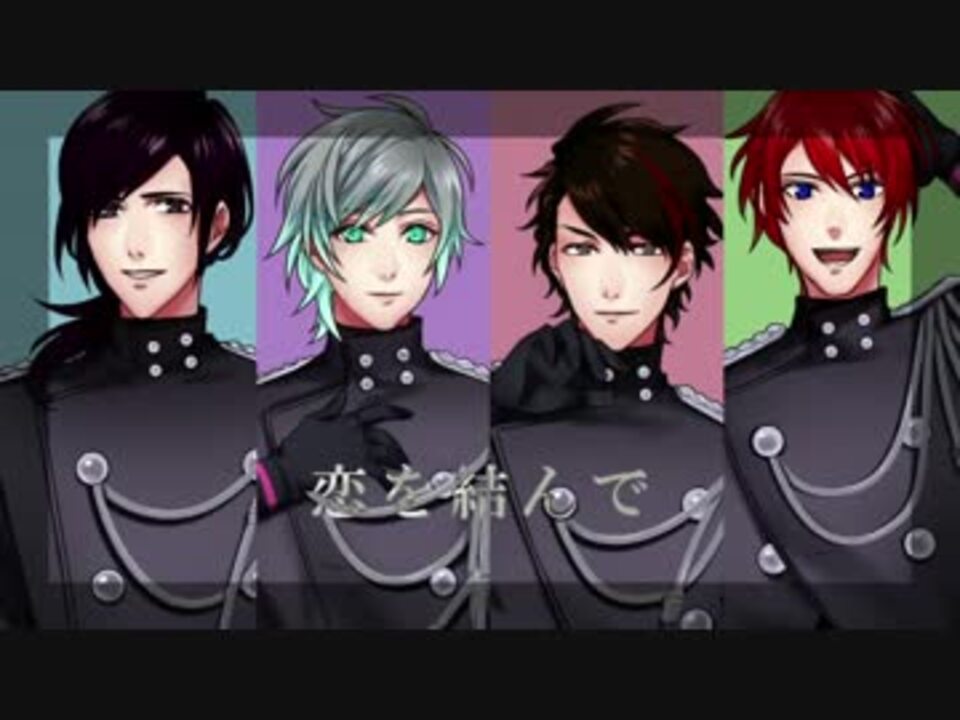 人気の Quartet Night 歌ってみた 動画 96本 ニコニコ動画