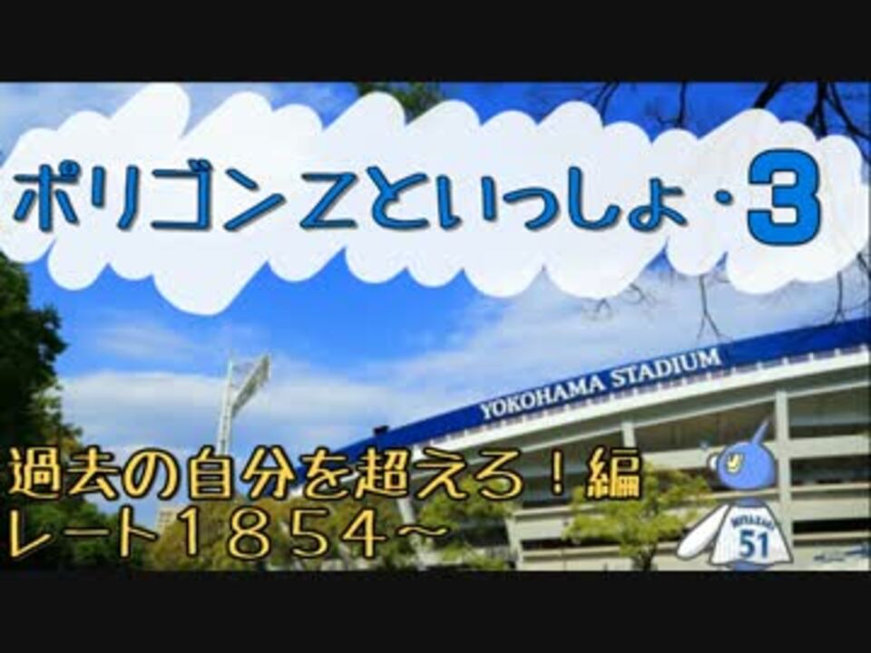 アルファサファイア ポリゴン ポケモンの壁紙