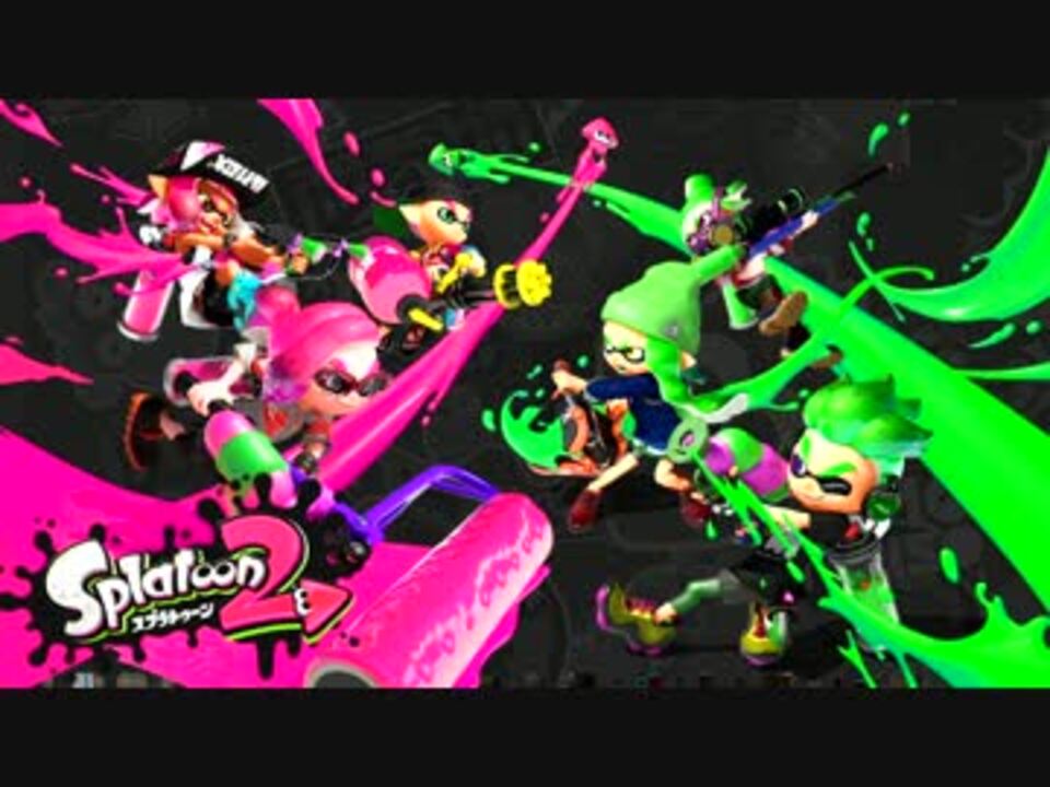 最も気に入った スプラトゥーン2 壁紙 Pc Jatopwallpaper