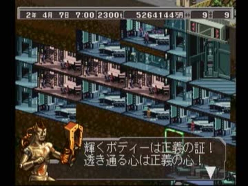 アジト3 AZITO 3 - (NTSC-J)