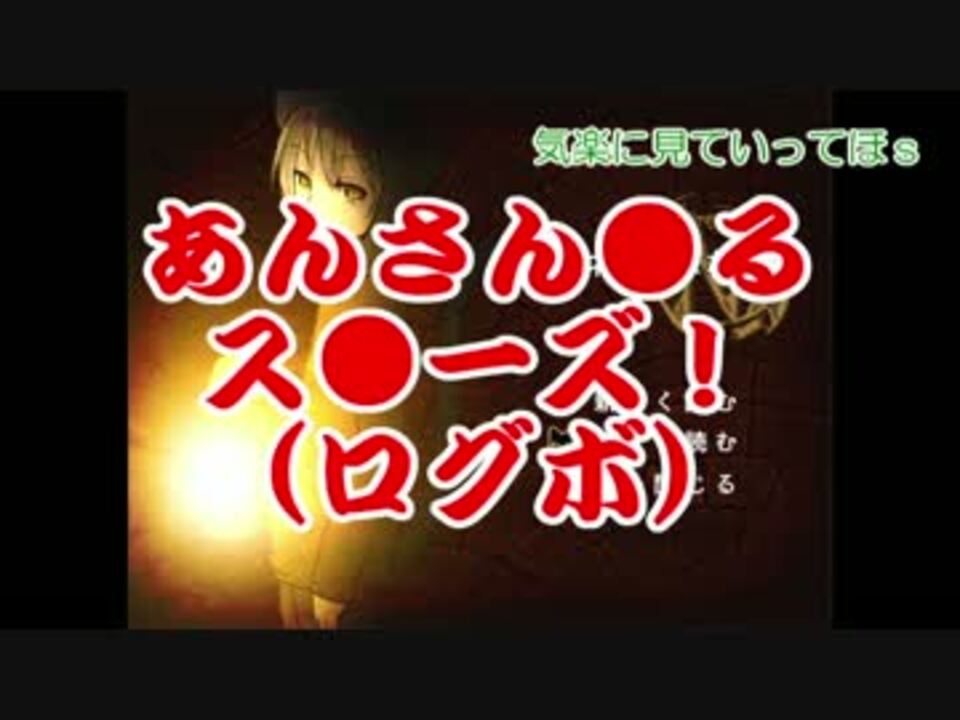 人気の 紅月 動画 347本 3 ニコニコ動画