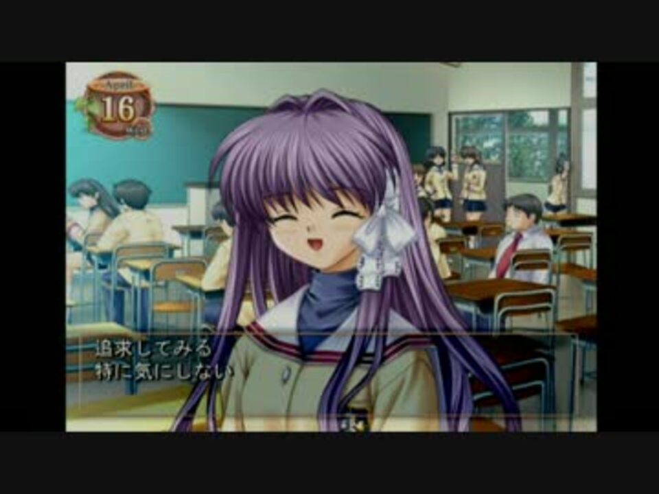もし、CLANNADに出れたら。 part4 - ニコニコ動画