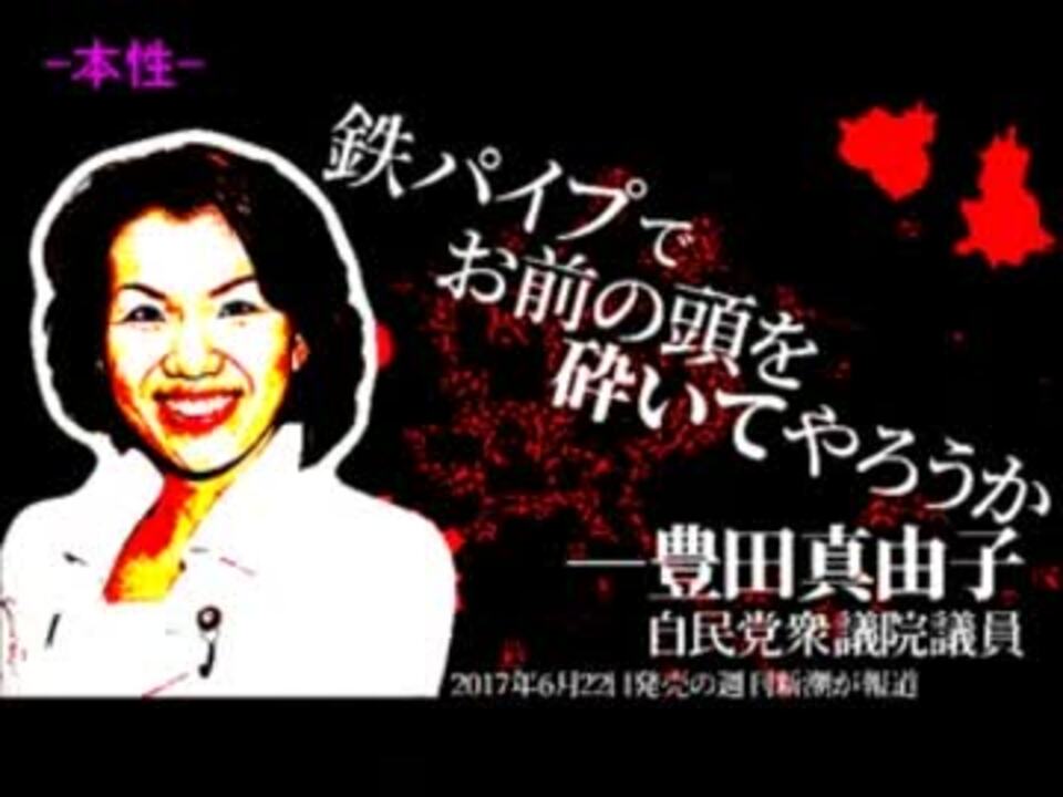 人気の このハゲー 動画 2本 ニコニコ動画