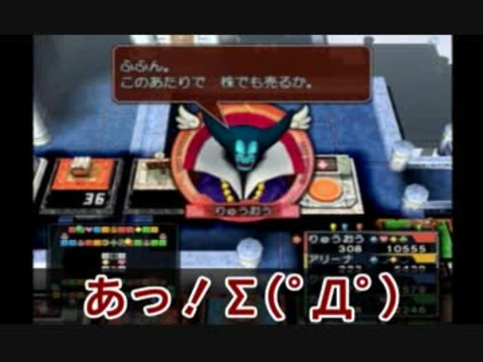 実況 いたストspフリープレイ Dq Ffの世界でも金持ちになる Part 3 ニコニコ動画