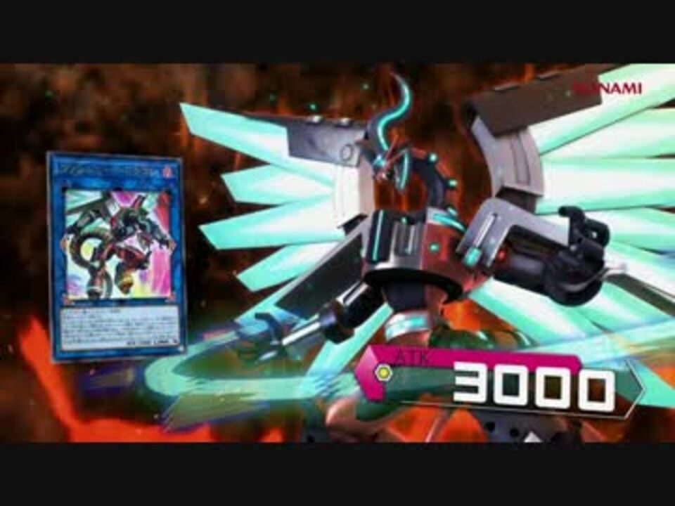 遊戯王ocg サーキット ブレイク Cm ニコニコ動画