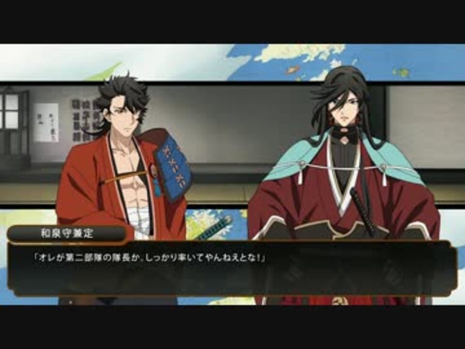 活撃刀剣乱舞3話予告動画 ニコニコ動画