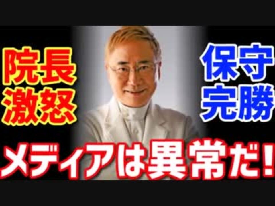 人気の 日テレアックスオン 動画 7本 ニコニコ動画