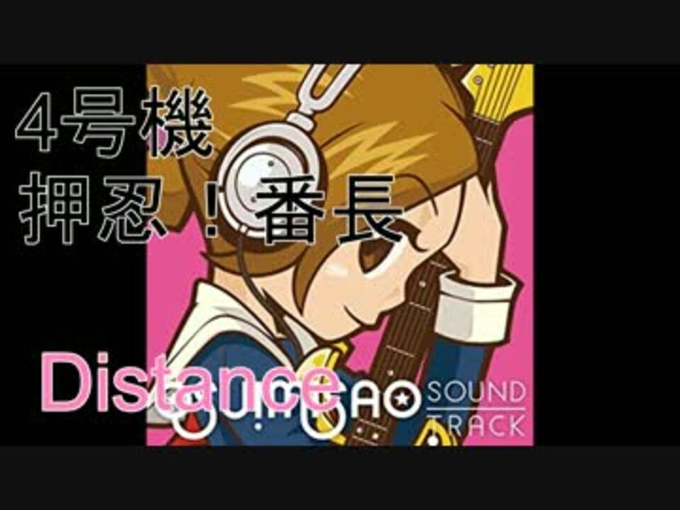 4号機】押忍！番長BGM【操】 - ニコニコ動画