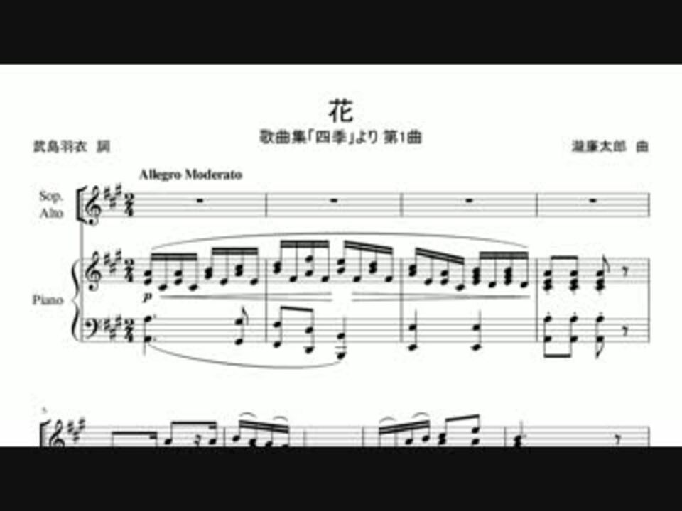 廉太郎 曲 滝 歴史的大発見！日本を代表する音楽家である滝廉太郎最期の作品「憾」自筆譜が見つかる！｜竹田市PR事務局（竹田市役所）のプレスリリース