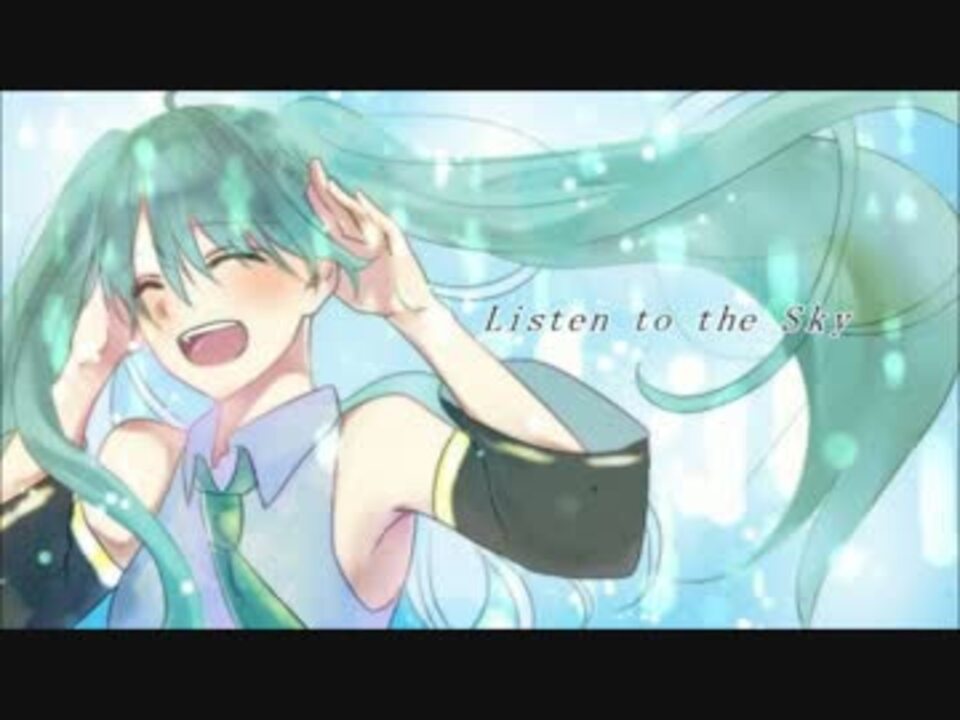 人気の 初音ミク10周年フライングタグ 動画 15本 ニコニコ動画