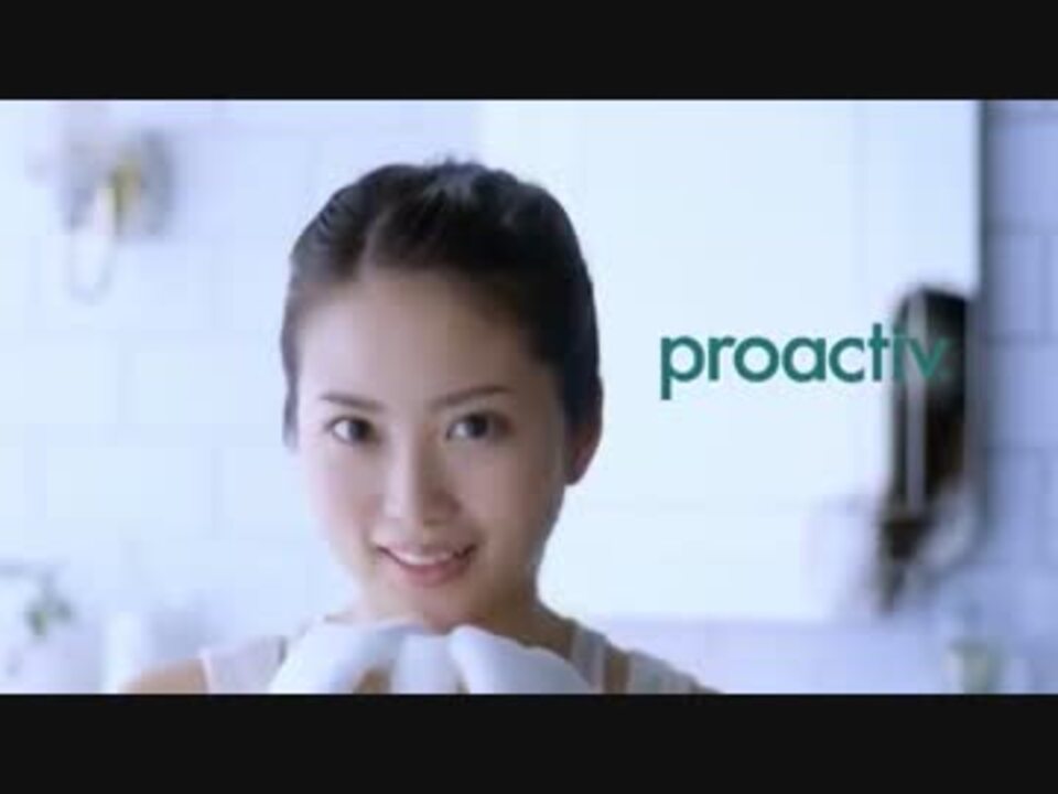 人気の 志田未来 Cm 動画 7本 ニコニコ動画