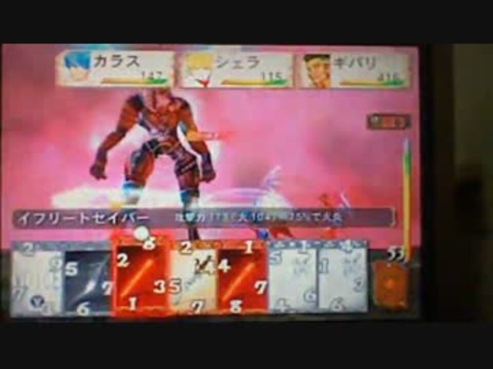 初期レベル縛り Vs邪神マルペルシュロ ラスボス バテンカイトス ニコニコ動画