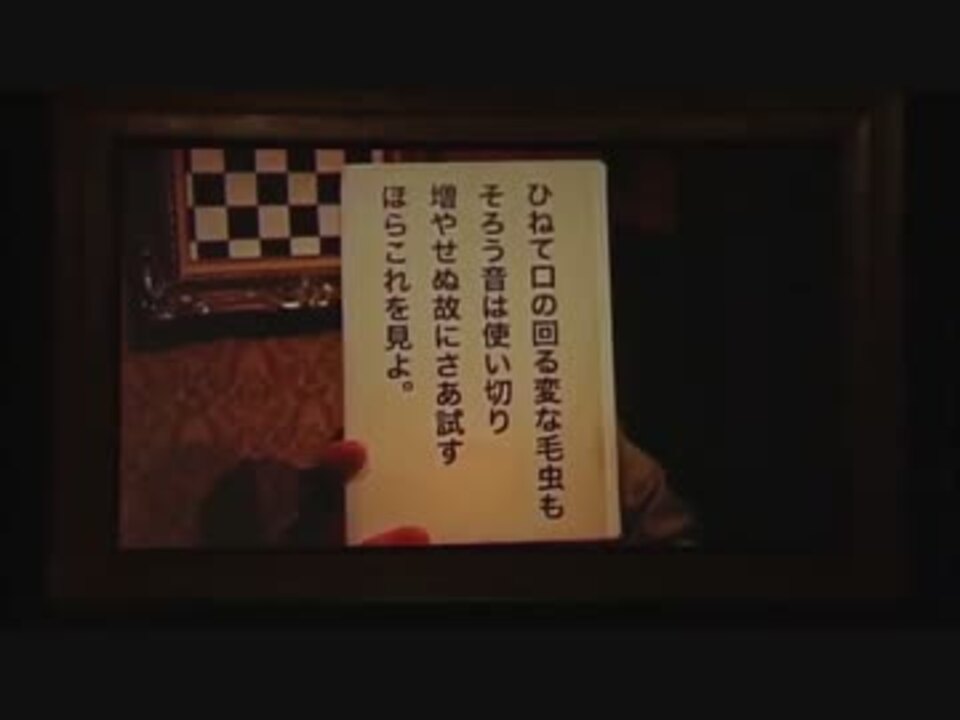 人気の アナグラムの穴 動画 16本 ニコニコ動画