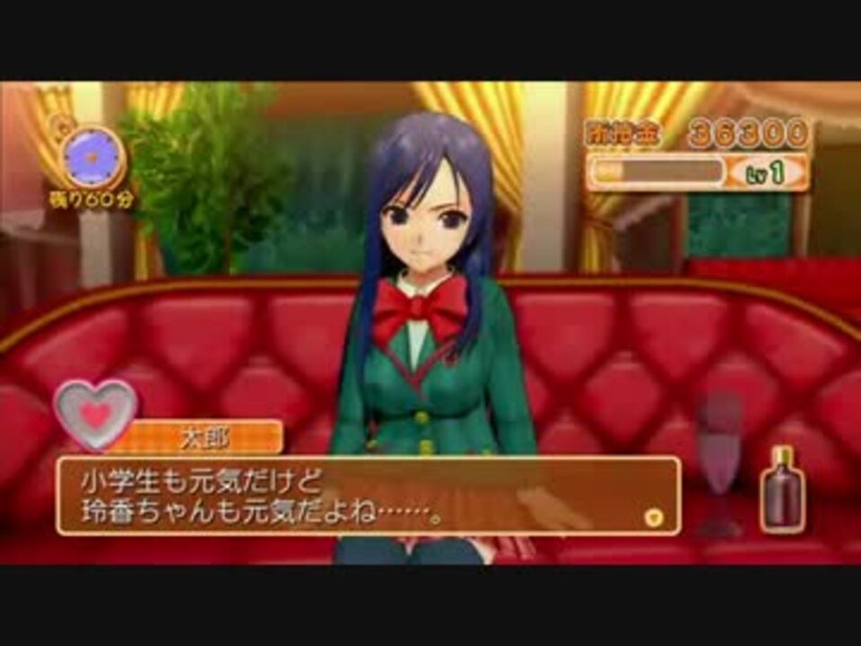 人気の 窓とトイレと暖炉の人 動画 28本 ニコニコ動画