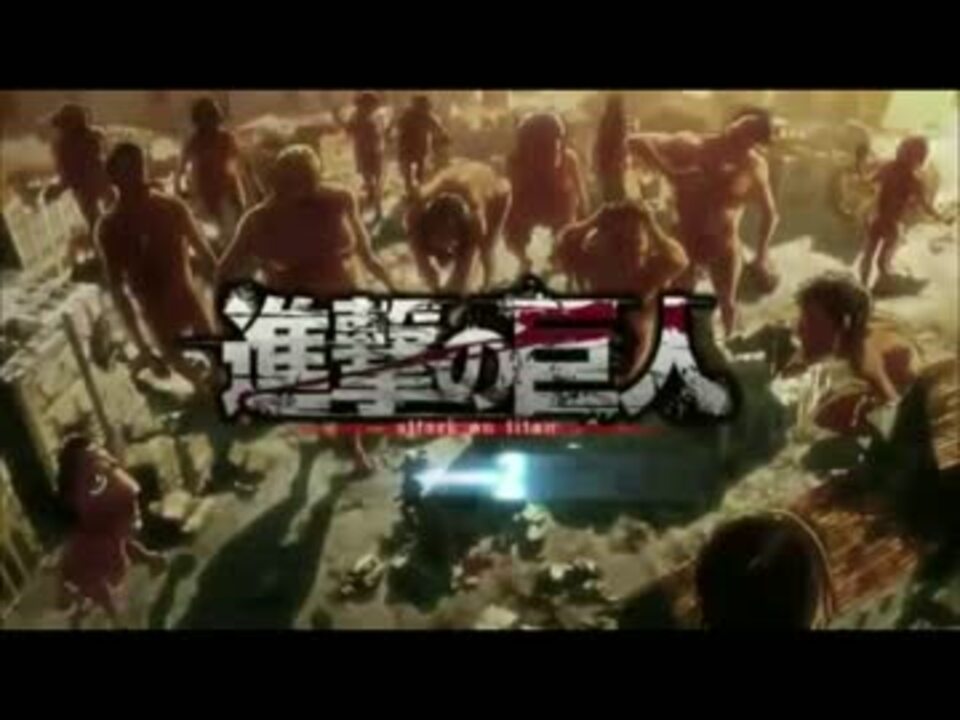 人気の 心臓を捧げよ 動画 6本 5 ニコニコ動画