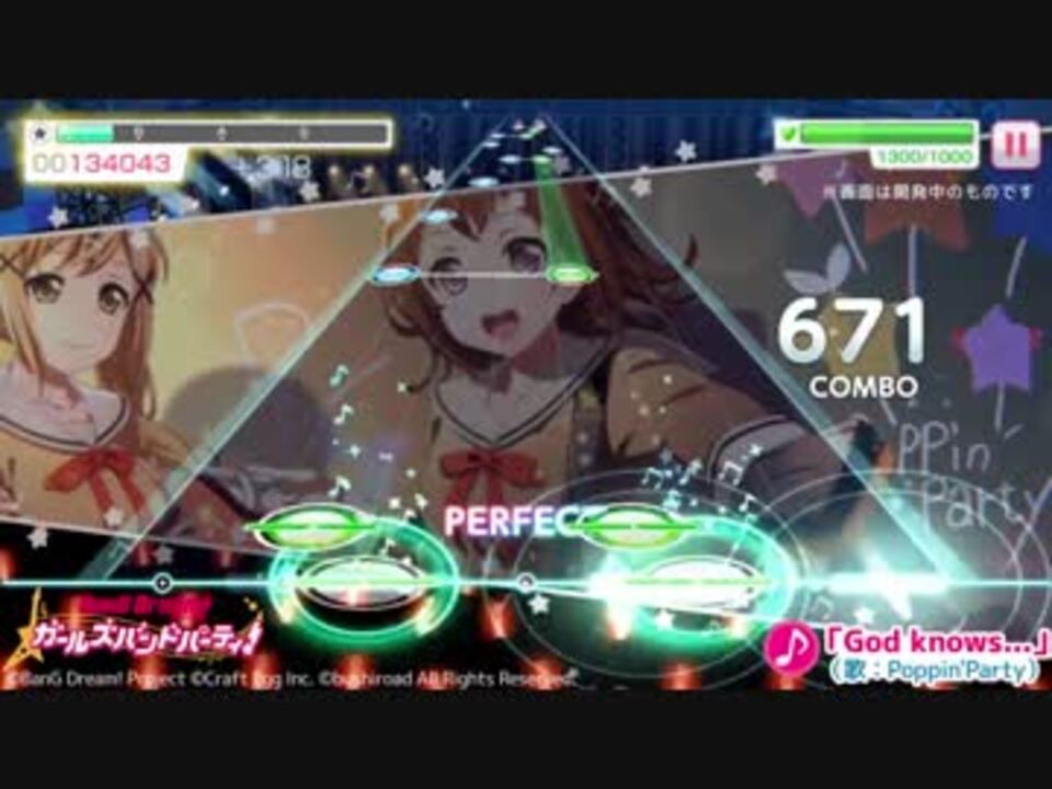 バンドリ ガルパ Poppinparty God Knows 難易度 Expert 公式プレイ動画 ニコニコ動画
