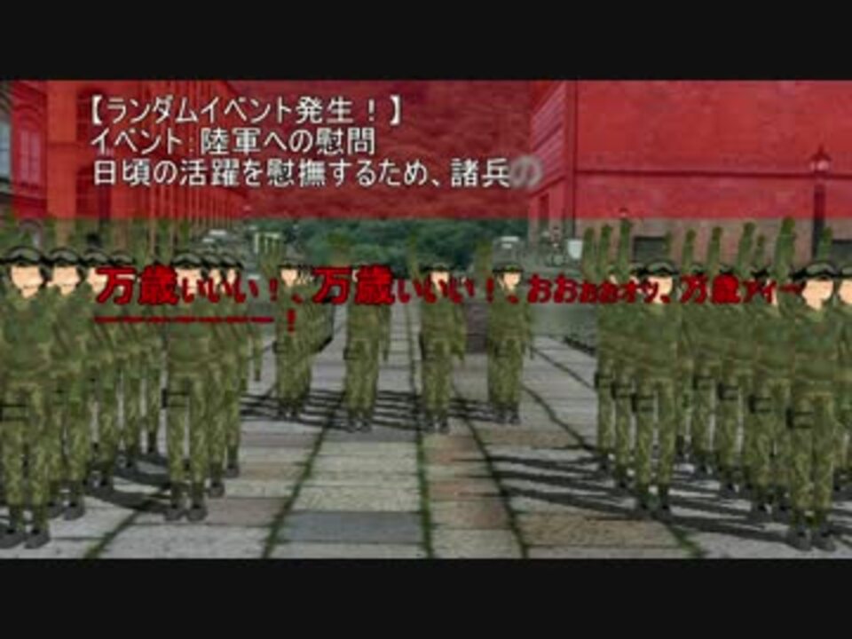 やる夫は若き将軍になるようです第二話 絶望の始まり 後編 ニコニコ動画