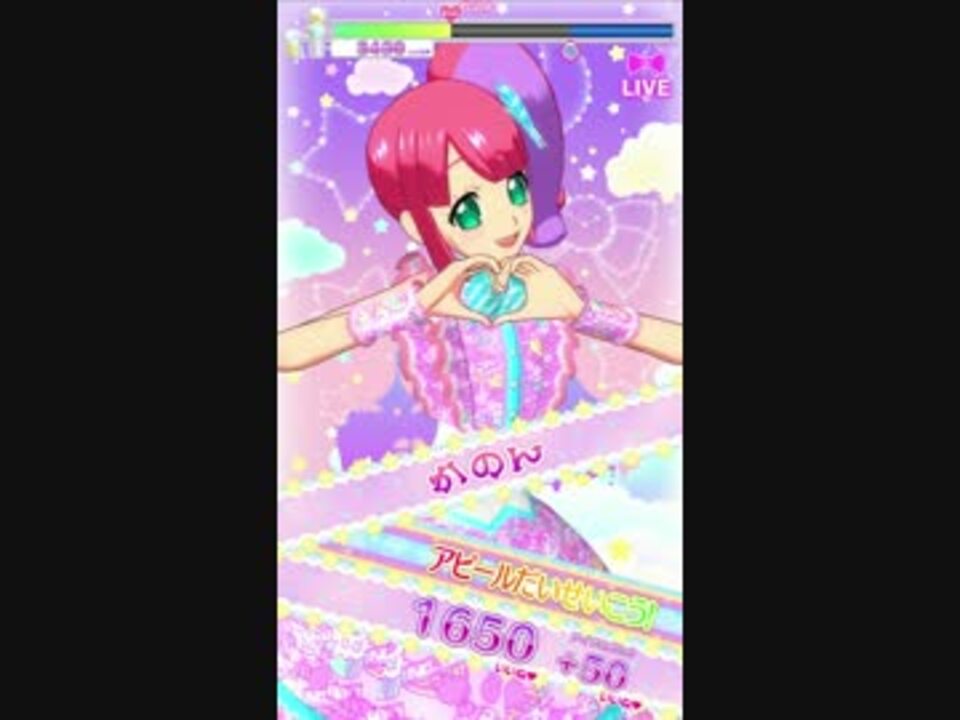 プリパラ かのんで かりすま とgirl Yeah ニコニコ動画