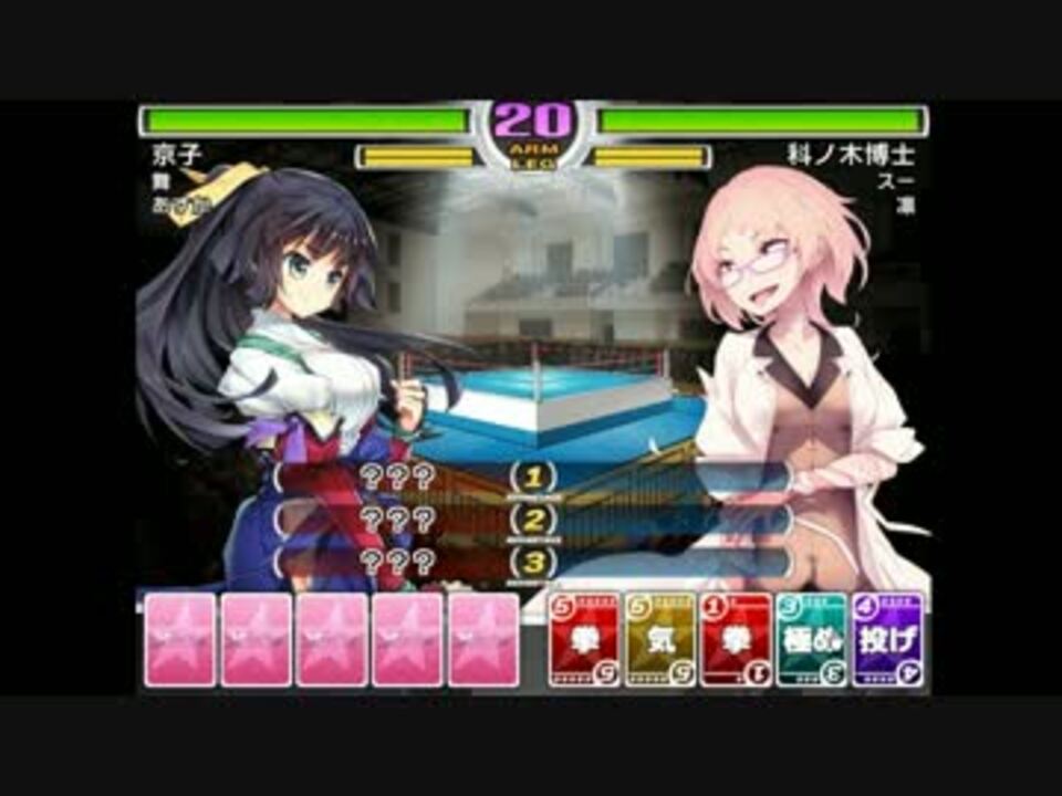 白桜ガールズファイト 全12件 たじゅまろさんのシリーズ ニコニコ動画