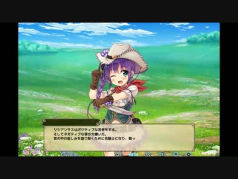 人気の リシアンサス 花騎士 動画 3本 ニコニコ動画