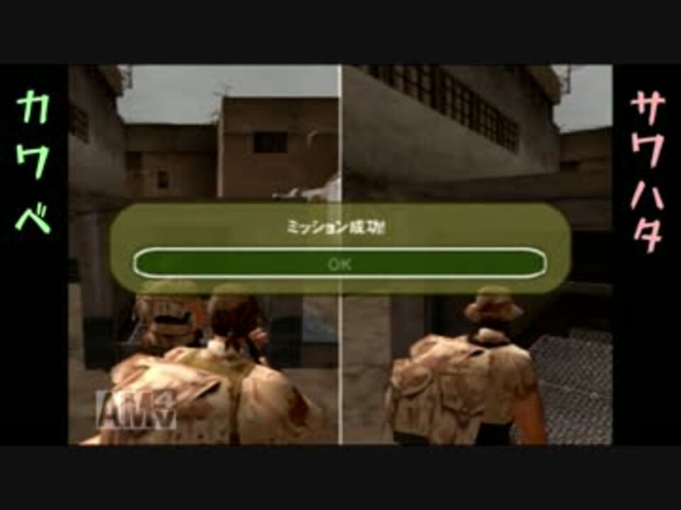 2人実況 コンフリクト デルタ 湾岸戦争1991 覚醒 ニコニコ動画