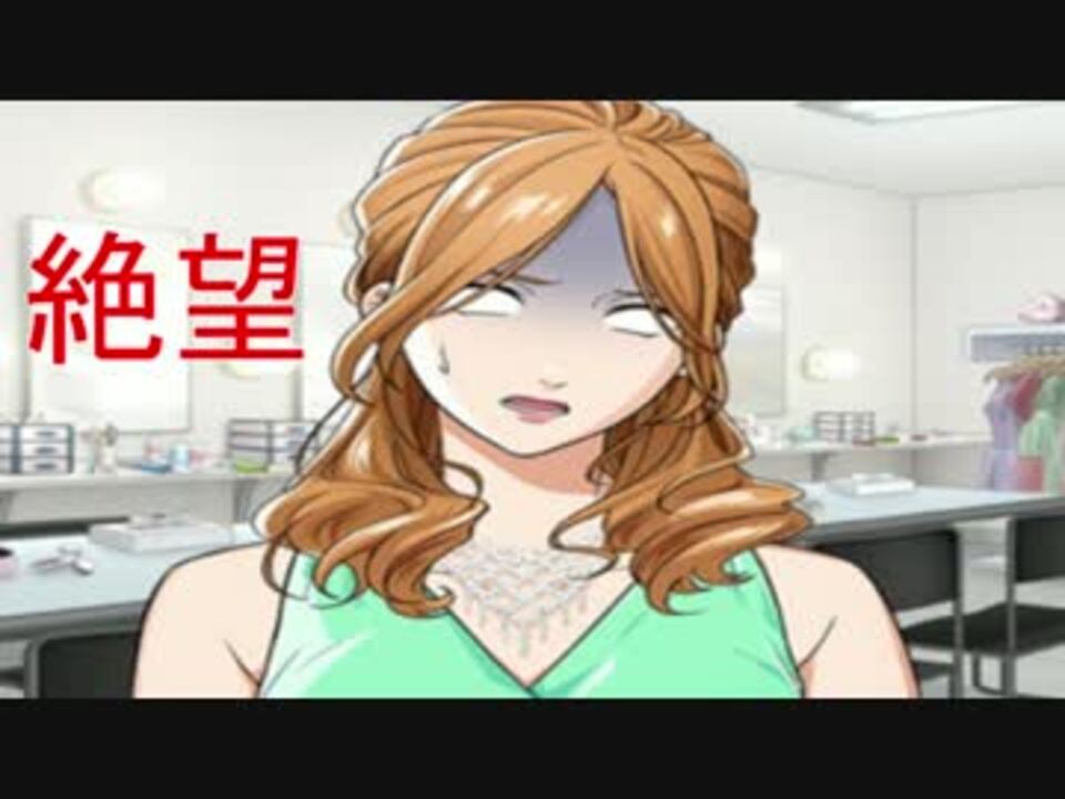 フェイク 3rd Fake ダウトパート Part18 芸能人は全員嘘つき ニコニコ動画