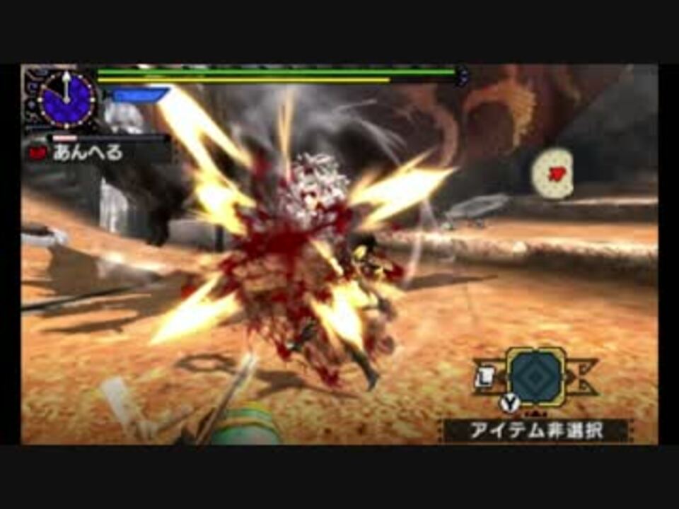人気の ｍｈｘｘ 動画 7 5本 43 ニコニコ動画