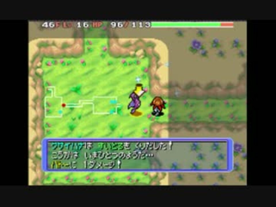 人気の ポケモン不思議のダンジョン 青の救助隊 動画 409本 3 ニコニコ動画