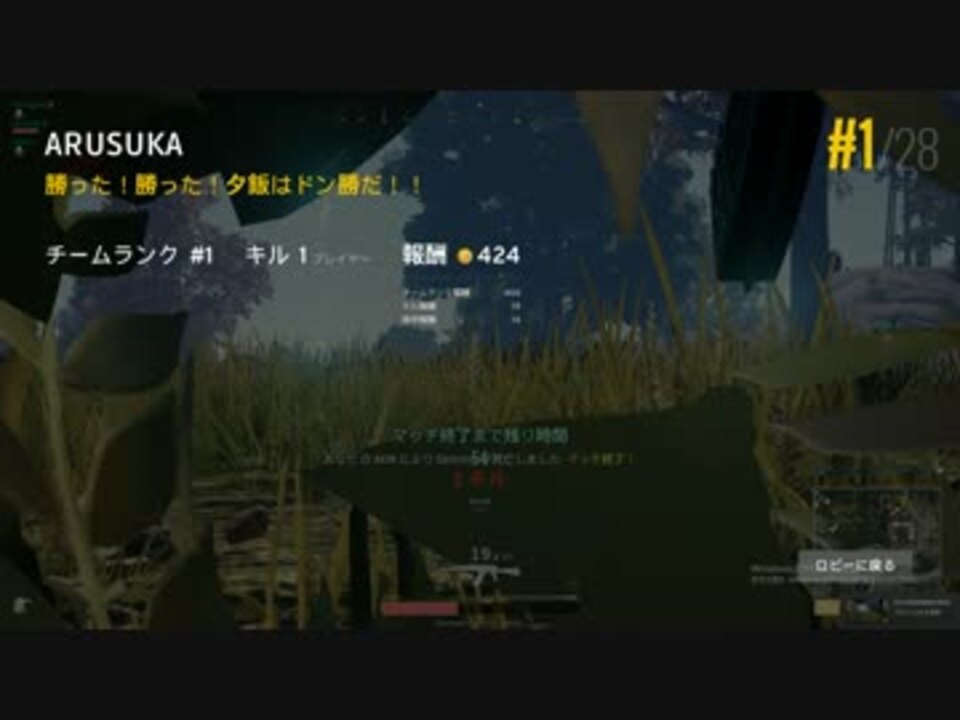 人気の ｐｕｂｇ 動画 2 0本 37 ニコニコ動画