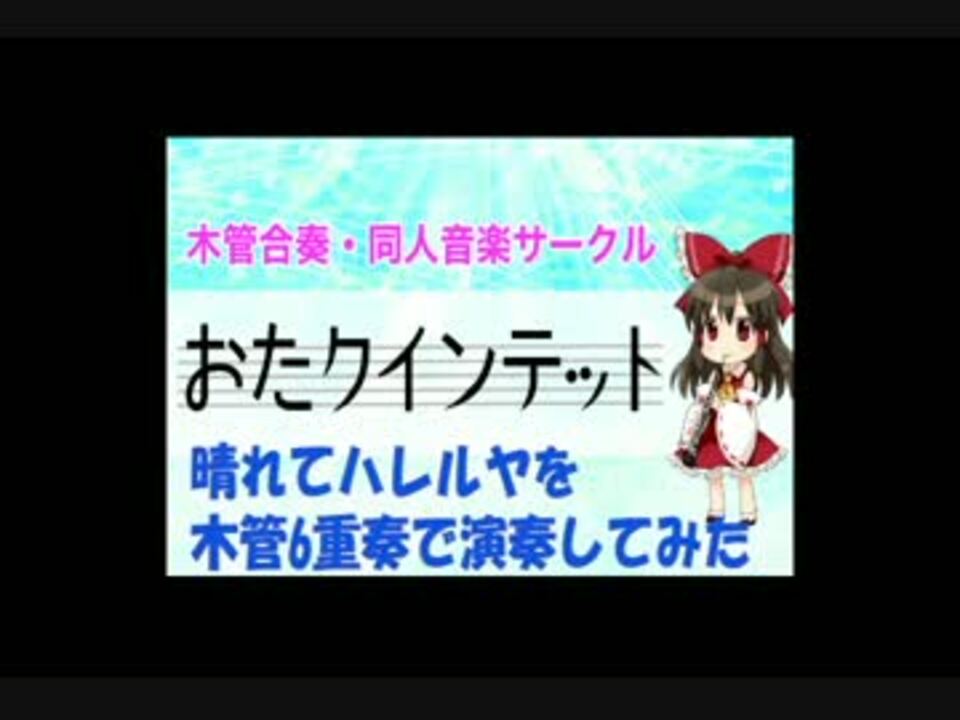 人気の 魔法陣ぐるぐる 動画 1 8本 24 ニコニコ動画