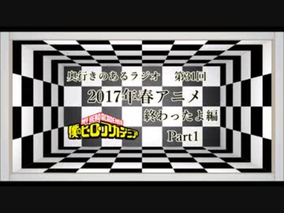 人気の サクラダリセット ラジオ 動画 6本 ニコニコ動画