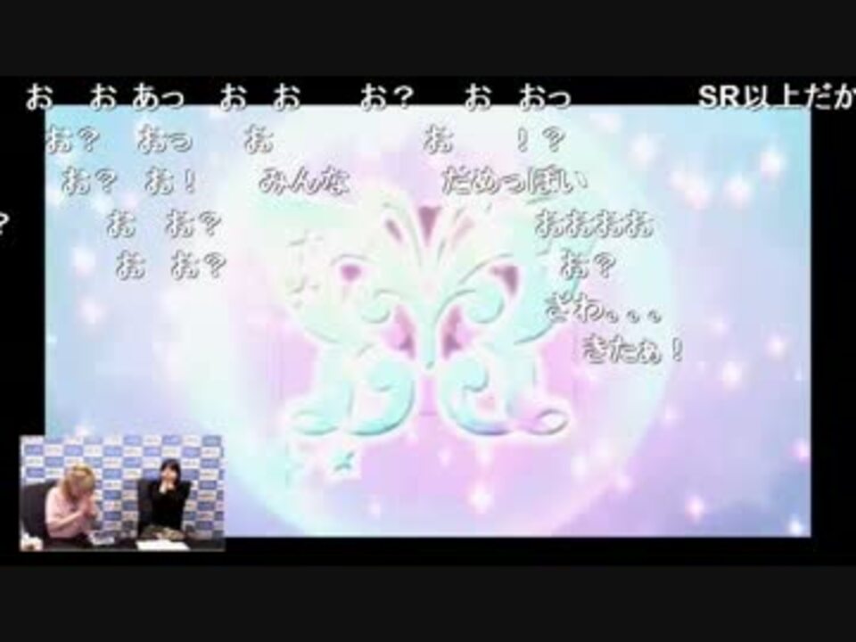 素敵なキセキ（ガシャ） - ニコニコ動画