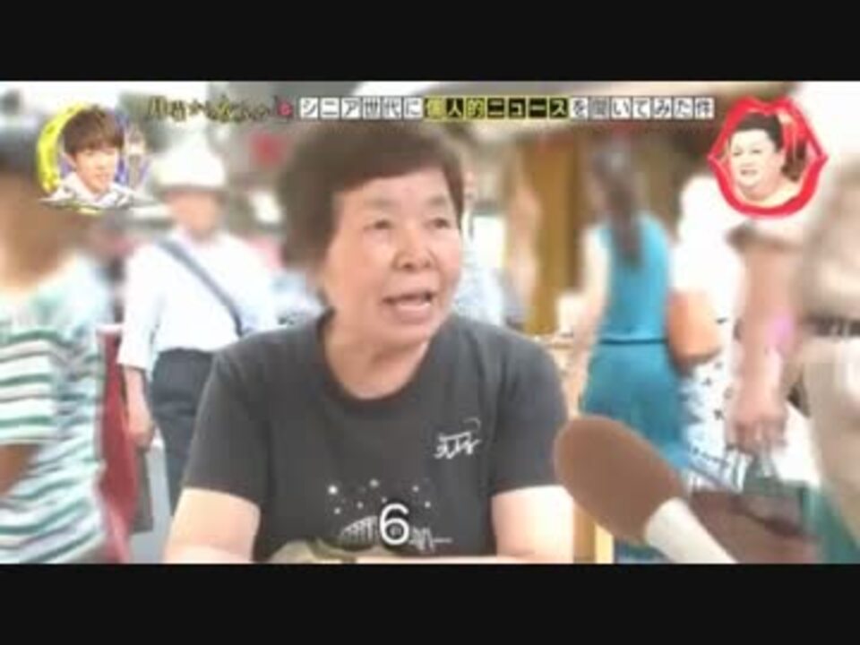 斎藤 月曜 さん 夜ふかし から