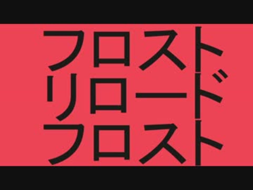 人気の ﾚｲﾝﾎﾞｰｼｯｸｽｼｰｼﾞ 動画 1 800本 5 ニコニコ動画