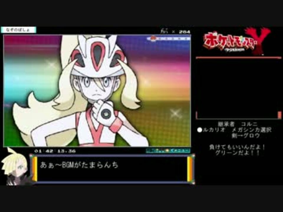 人気の ポケモンxy 動画 9 734本 ニコニコ動画