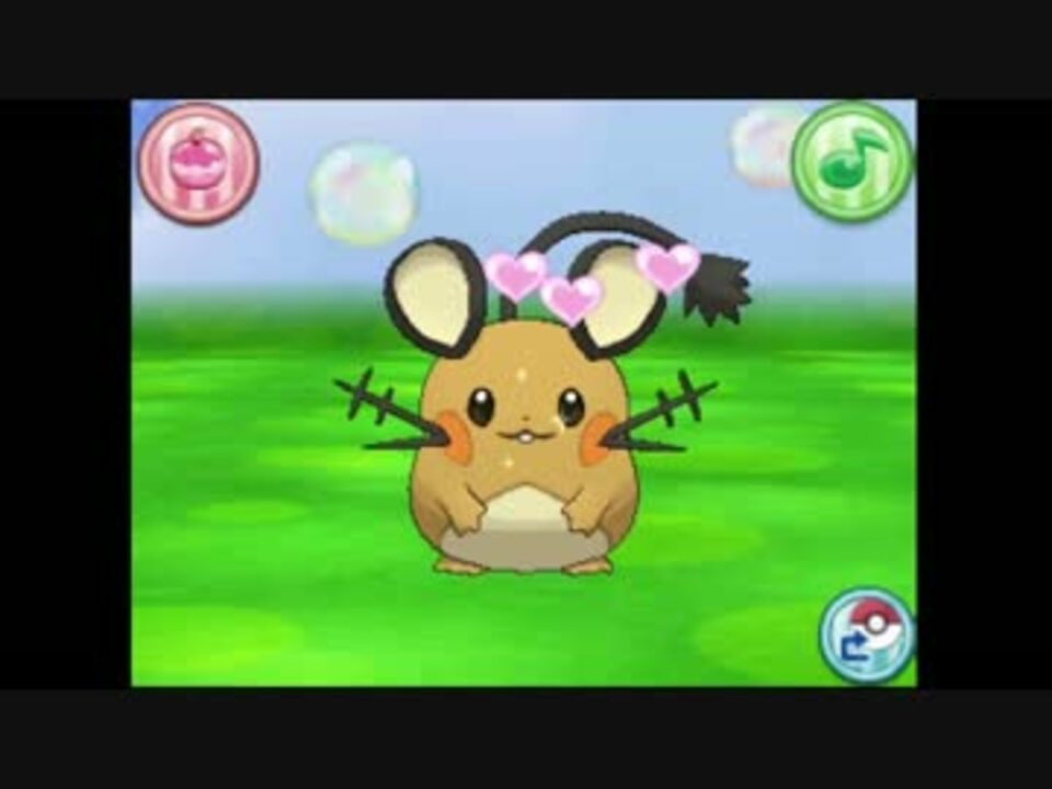 個人的な可愛いポケモンランキング ニコニコ動画