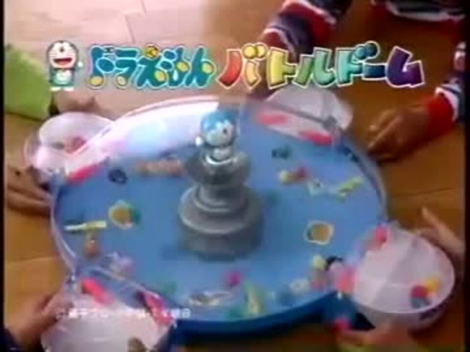 バトルドームのcmを逆再生すると あーで飲むヨーグルト に聞こえる ニコニコ動画