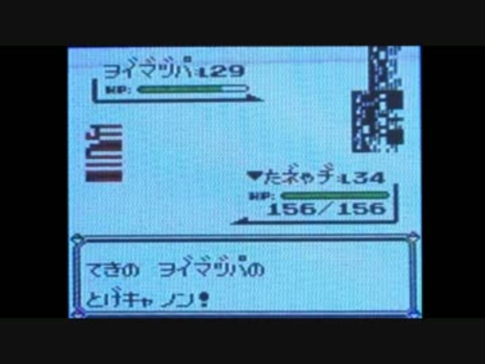 バグポケ 通信対戦 ニコニコ動画