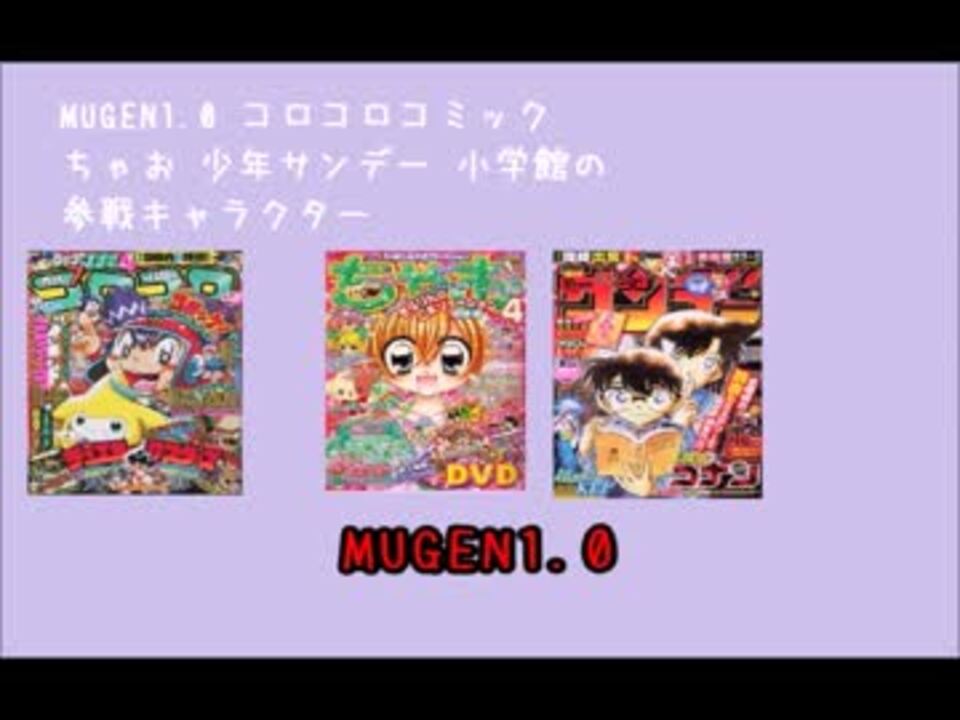 人気の ｺﾛｺﾛｺﾐｯｸ 動画 68本 2 ニコニコ動画