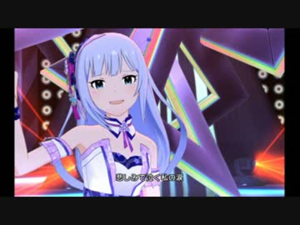 ミリシタ 瑠璃色金魚と花菖蒲 ｍｖ 歌詞 楽曲名有 ニコニコ動画