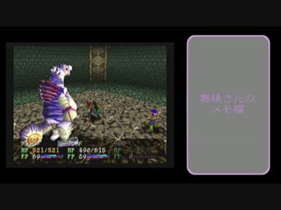 人気の ワイルドアームズ ワイルドアームズ２ 動画 387本 4 ニコニコ動画