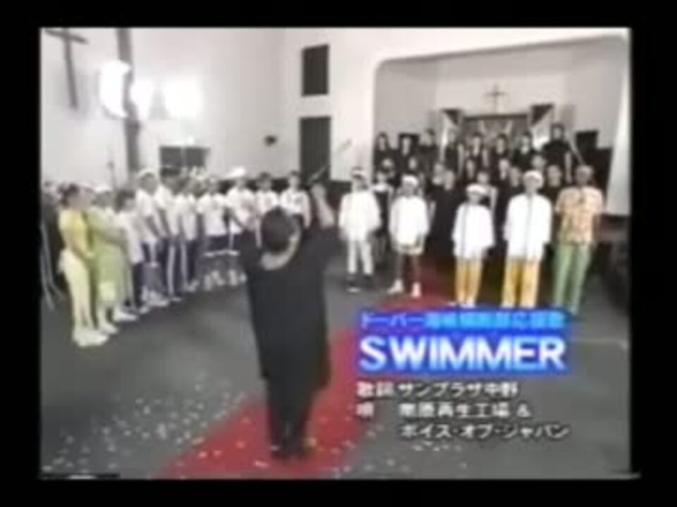 Swimmer ニコニコ動画